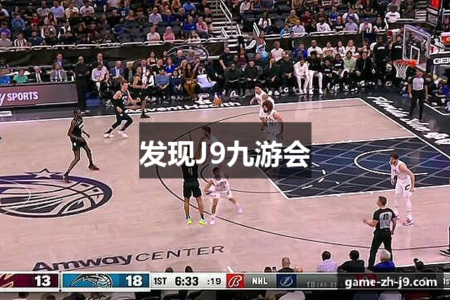 发现J9九游会